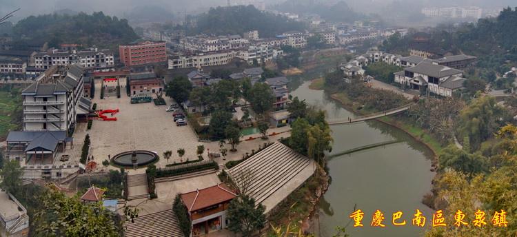 重庆东温泉